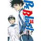 BE BLUES！～青になれ～<４４>(少年サンデーコミックス) [コミック]