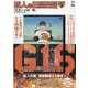 巨人の星 COMPLETE DVD BOOK VOL.3 [磁性媒体など]