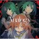 彩音／Analogy ～彩音 HIGURASHI Song Collection～