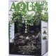 アクアライフ 2021年 07月号 [雑誌]