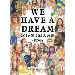 WE HAVE A DREAM―201カ国202人の夢×SDGs [単行本]