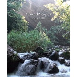 Takashi kokubo presents SOUND SCAPES 音のある風景 [Blu-ray Disc]