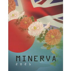 MINERVA〈2021〉 [単行本]