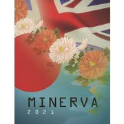 MINERVA〈2021〉 [単行本]