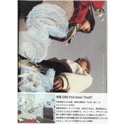 疾駆ZINE First Issue"Youth" [単行本]