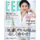 LEE (リー) 2021年 07月号 [雑誌]
