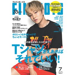 FINE BOYS(ファインボーイズ) 2021年 07月号 [雑誌]