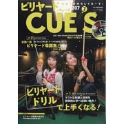 ビリヤード CUE'S (球's) 2021年 07月号 [雑誌]