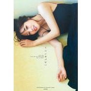 ヨドバシ.com - 鷲見玲奈ファースト&ラスト写真集 『すみにおけない』 [単行本]に関する画像 0枚