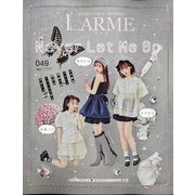LARME (ラルム) 2021年 08月号 [雑誌]