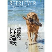 RETRIEVER (レトリーバー) 2021年 07月号 [雑誌]