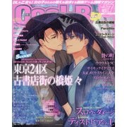Cool-B (クールビー) 2021年 07月号 [雑誌]