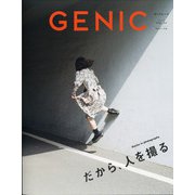 GENIC(ジェニック) 2021年 07月号 [雑誌]