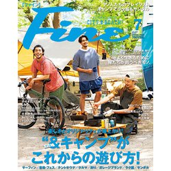 Fine(ファイン) 2021年 07月号 [雑誌]