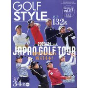 Golf Style (ゴルフ スタイル) 2021年 07月号 [雑誌]