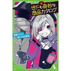 けものみち-全集-〈2枚組〉 けものみち-全集-〈2枚組〉 - メルカリ
