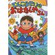 てんこうせいはおはなしやさん [単行本]