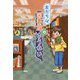 友だちは図書館のゆうれい [単行本]
