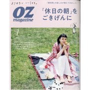OZ magazine (オズ・マガジン) 2021年 07月号 [雑誌]