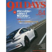911(ナインイレブン)デイズ 2021年 07月号 [雑誌]