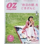 OZmagazine Petit 2021年 07月号 [雑誌]