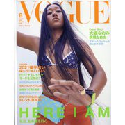 VOGUE JAPAN (ヴォーグ・ジャパン) 2021年 08月号 [雑誌]