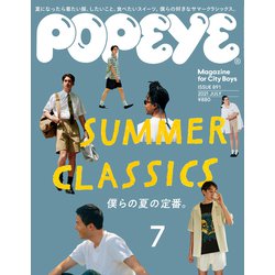 POPEYE (ポパイ) 2021年 07月号 [雑誌]
