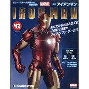 週刊アイアンマン 2021年 6/22号(42) [雑誌]
