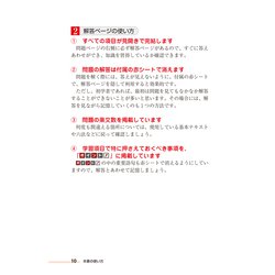 ヨドバシ.com - 伊藤塾 1分マスター行政書士 重要条文編 改訂2版 [単行本] 通販【全品無料配達】