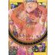 ハビービーにくちづけを(Ｈ＆Ｃ　Ｃｏｍｉｃｓ－ｉＨｅｒｔＺシリーズ００１) [コミック]