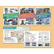 図解未来を考えるみんなのエネルギー（全3巻セット） [全集叢書]