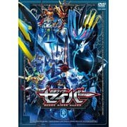 仮面ライダーセイバー VOL.10
