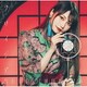 雨宮天／フリイジア