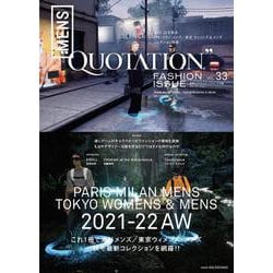 QUOTATION FASHION ISSUE WORLD MENS COLLECTION 2021-2022 AW VOL.33 [単行本]