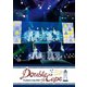 TrySail／TrySail Live 2021 "Double the Cape" [DVD]