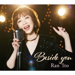伊藤蘭／Beside you