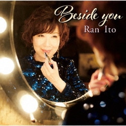 伊藤蘭／Beside you