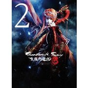 Thunderbolt Fantasy 東離劍遊紀3 2