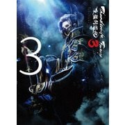 Thunderbolt Fantasy 東離劍遊紀3 3