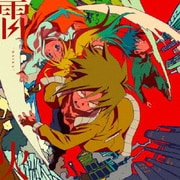 雷火/魔法
