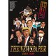 ザ・ニュースペーパー LIVE 2020 [DVD]