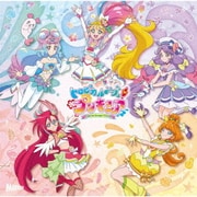 トロピカル~ジュ!プリキュア 後期主題歌シングル