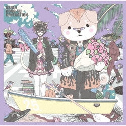 ASIAN KUNG-FU GENERATION／エンパシー