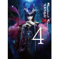 Thunderbolt Fantasy 東離劍遊紀3 4 [DVD]