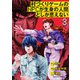村づくりゲームのNPCが生身の人間としか思えない 3 （角川コミックス・エース） [コミック]