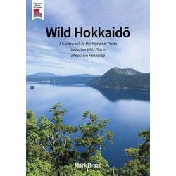 Wild Hokkaidō－A Guidebook to the National Parks and other Wild Places of Eastern Hokkaidō [単行本]