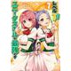 レベル1だけどユニークスキルで最強です（7）(シリウスKC) [コミック]
