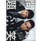 Ｑｕｉｃｋ　Ｊａｐａｎ　１５６ [単行本]