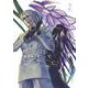 誰そ彼に海が泣く<２>(サンデーGXコミックス) [コミック]