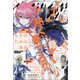 少年マガジンエッジ 2021年 07月号 [雑誌]